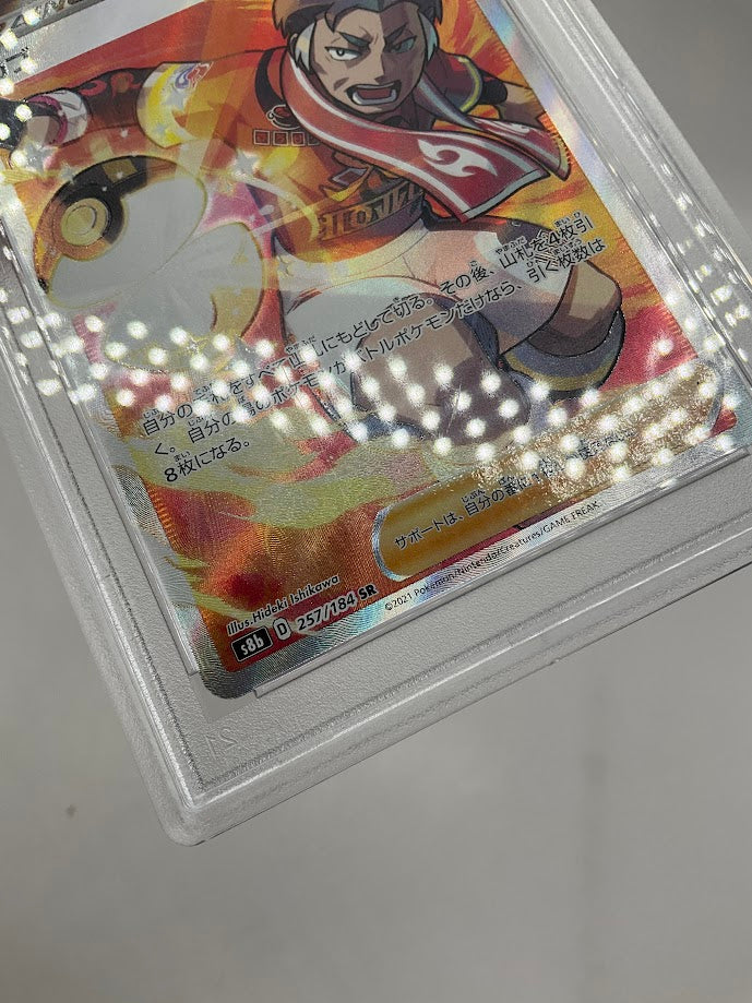 Kabu Pokemon VMAX Climax Full Art Japanese #257 PSA 10、Collector Store LLC Gaming、kayou