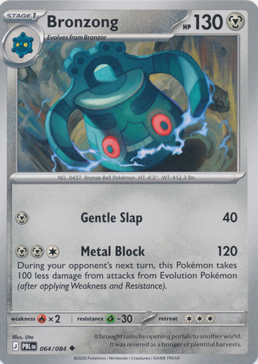ME Pitch Black 064/084 Bronzong、Pokemon、kayou