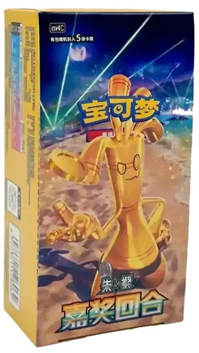 (SIMPLIFIED CHINESE) Pokemon CSV4C Bonus Round Booster Box、Pokemon、kayou