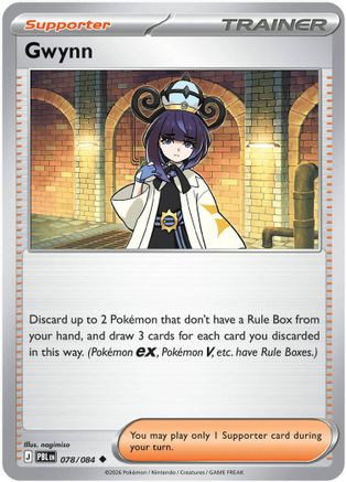 Gwynn - 078/084 78 - ME05 Pitch Black Reverse Holofoil、The Pokémon Company、kayou