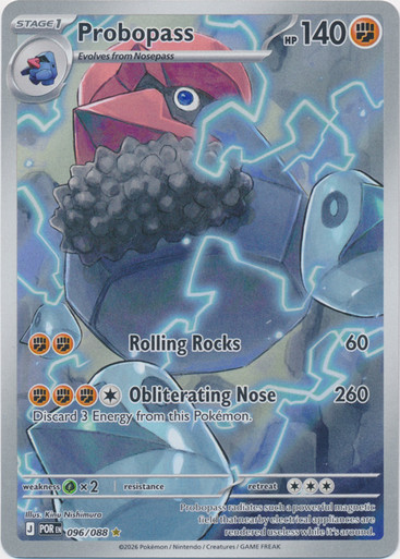 ME Perfect Order 096/088 Probopass (Illustration Rare)、Pokemon、kayou