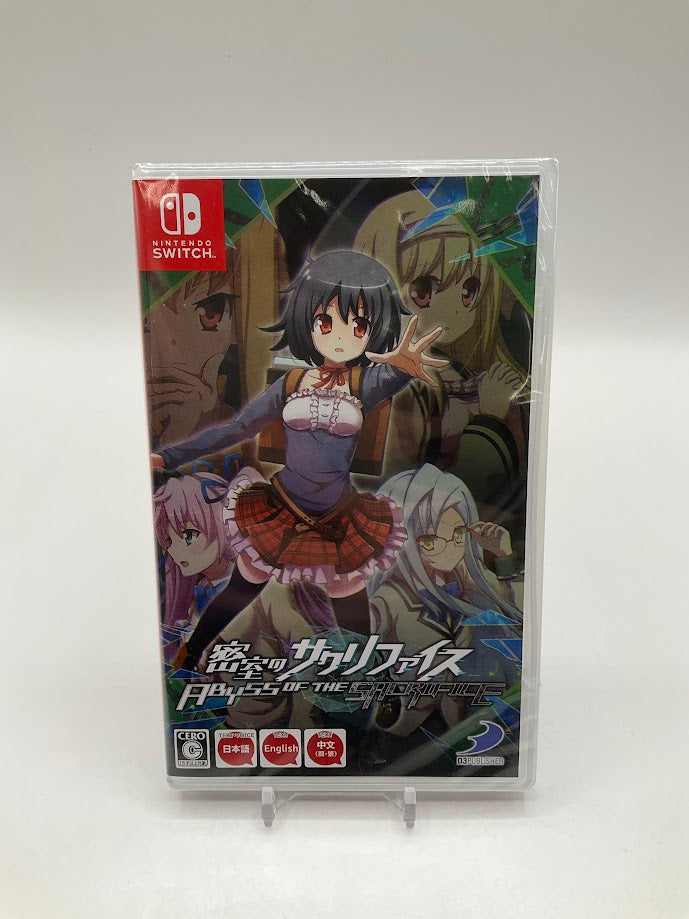 Misshitsu no Sacrifice: Abyss of the Sacrifice JP Nintendo Switch Sealed、Collector Store LLC - VG、kayou