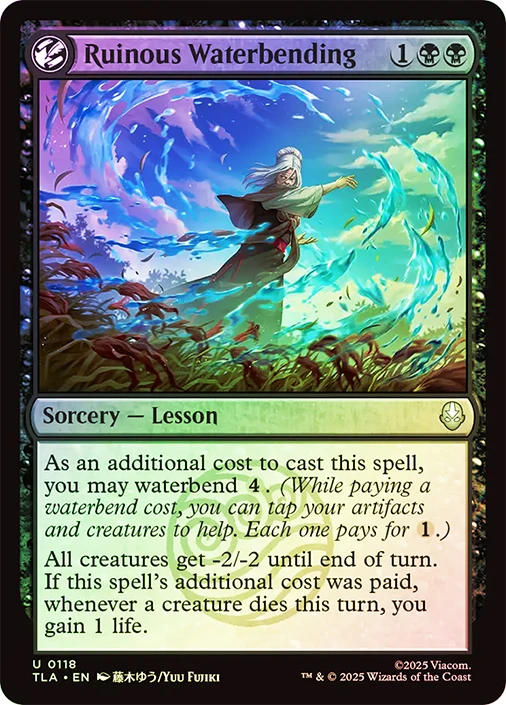 Ruinous Waterbending、Magic: The Gathering、kayou