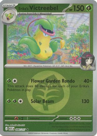 Erika's Victreebel (Energy Symbol Pattern) 6 - ME Ascended Heroes Reverse Holofoil、The Pokémon Company、kayou