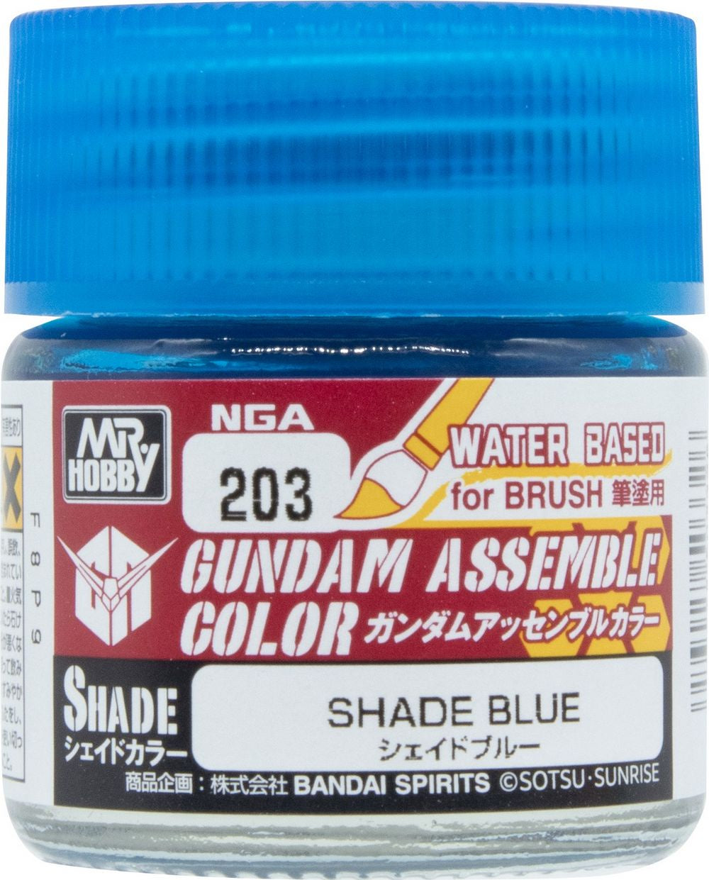 Gundam Assemble: Color Shade Blue - Shade Paint *Expected Release Date of 10-30-2026*、Bandai、kayou