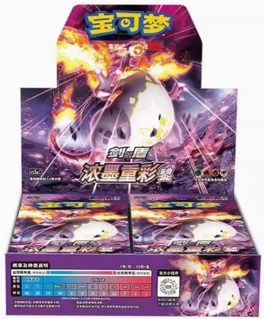 (SIMPLIFIED CHINESE) Pokemon CS2AC Vivid Portrayals Charizard Booster Box、Pokemon、kayou