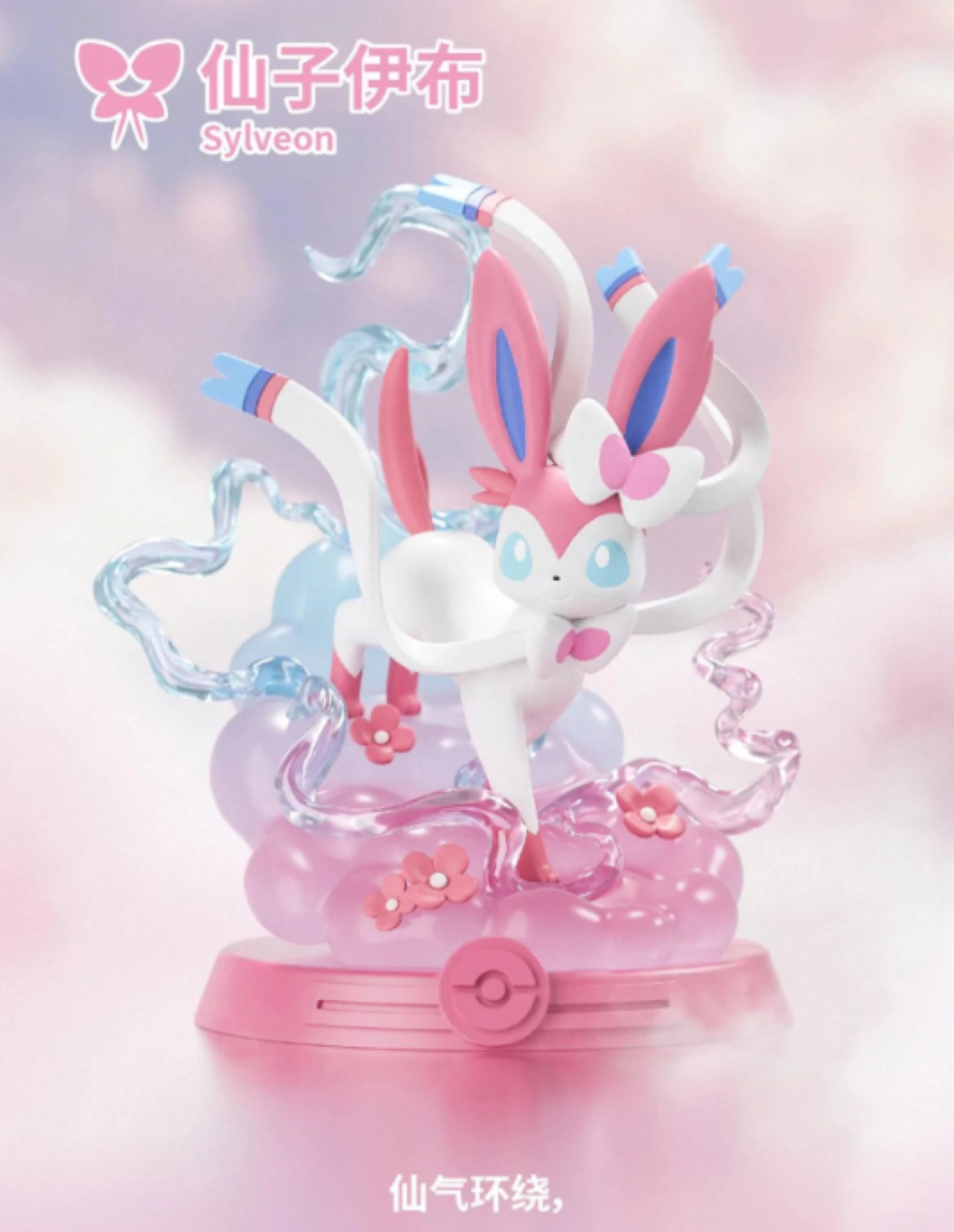 Pokemon: Let's Go! Eevee Series Blind Box、Pokemon、kayou