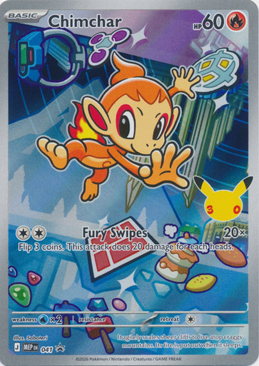 Mega Evolution Promo MEP041 Chimchar (Illustration Rare)、Pokemon、kayou