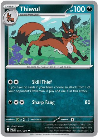 Thievul - 054/084 54 - ME05 Pitch Black、The Pokémon Company、kayou
