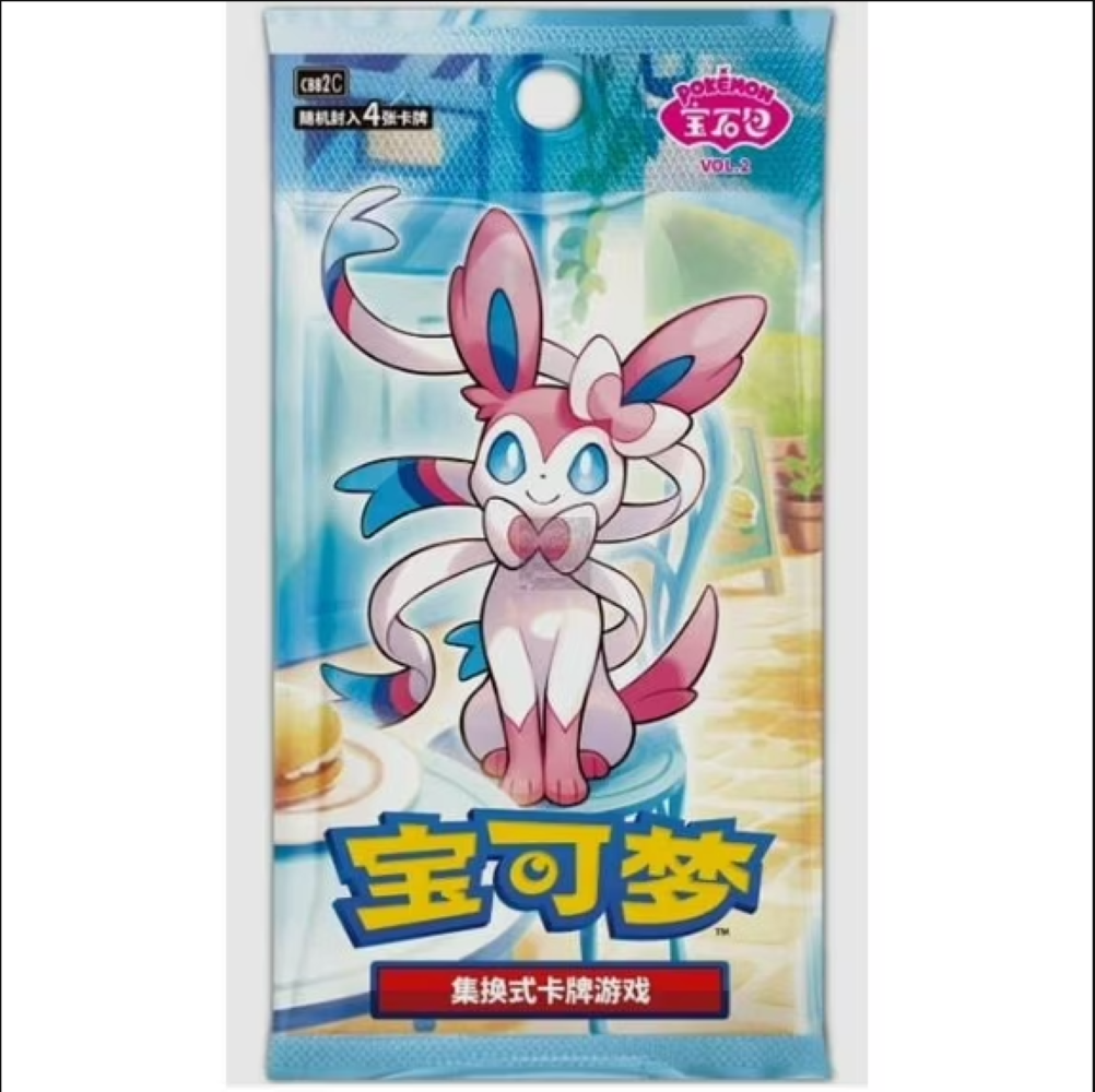 Pokemon: Chinese Gemstones Volume 2 Booster Box、Pokemon、kayou