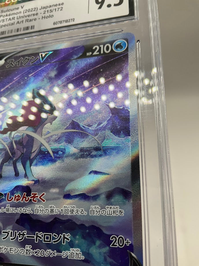 Suicune V Pokemon VSTAR Universe Special Art Rare Holo Japanese #215 CGC 9.5、Collector Store LLC Gaming、kayou