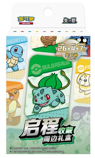 (SIMPLIFIED CHINESE) Pokemon Journey Collection Accessories Blind Gift Box、Pokemon、kayou