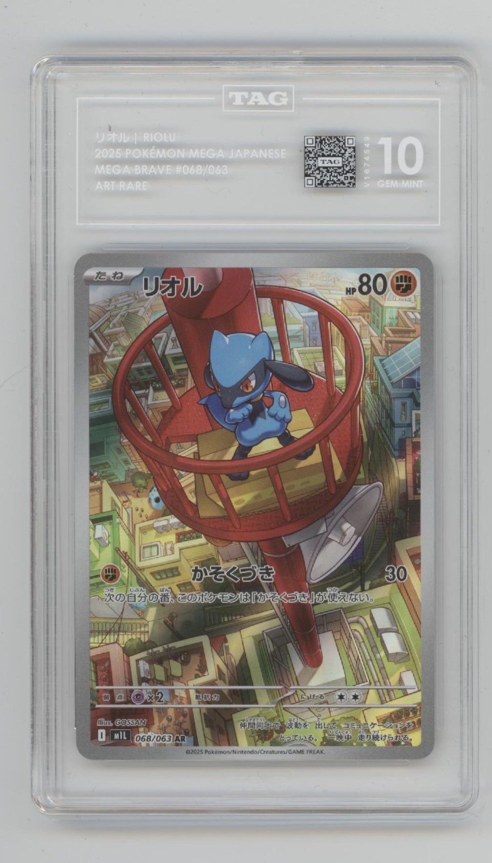 Riolu Pokemon Mega Brave Art Rare Japanese #068 TAG 10、Collector Store LLC Gaming、kayou