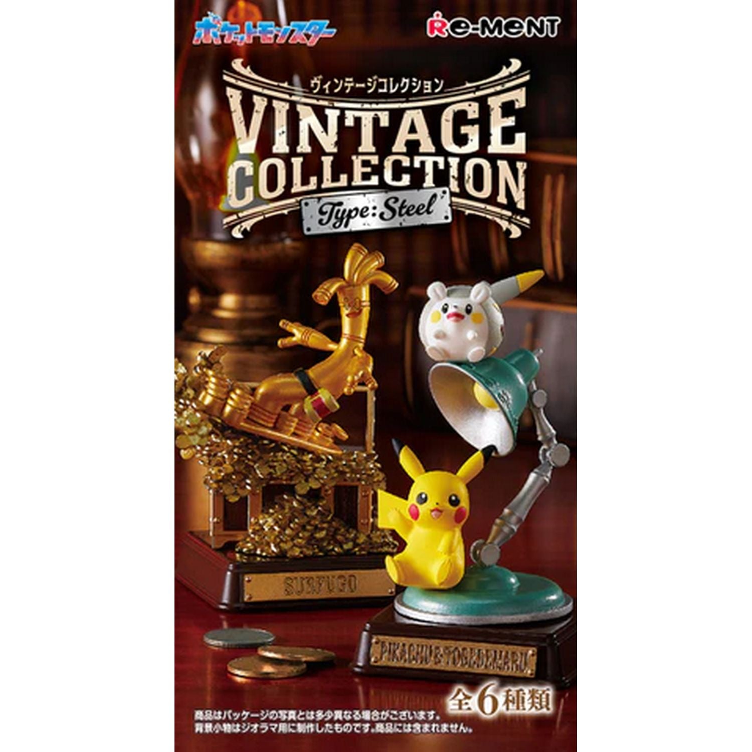 Re-Ment Pokemon Vintage Steel Collection Blind Box、Re-Ment、kayou