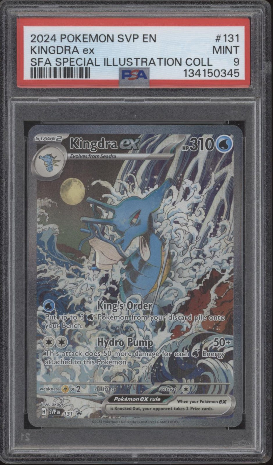 Kingdra ex Pokemon Shrouded Fable Special Illustration Collection #131 PSA 9 #2、Collector Store LLC Gaming、kayou