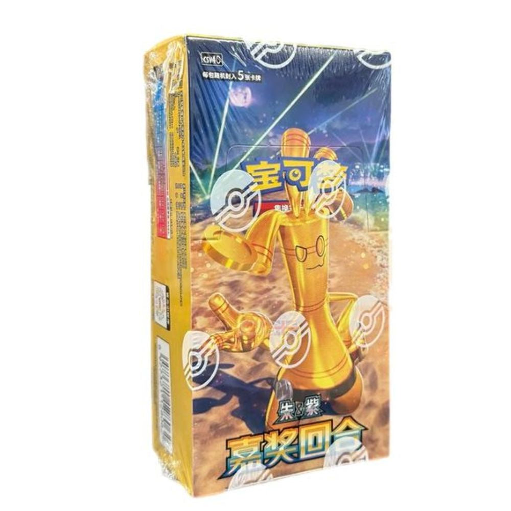 Pokemon: Chinese Reward Round Slim Booster Box (CSV4C)、Pokemon、kayou
