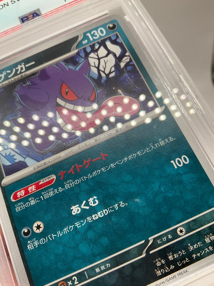 Gengar Pokemon Raging Surf Japanese #035 PSA 10、Collector Store LLC Gaming、kayou