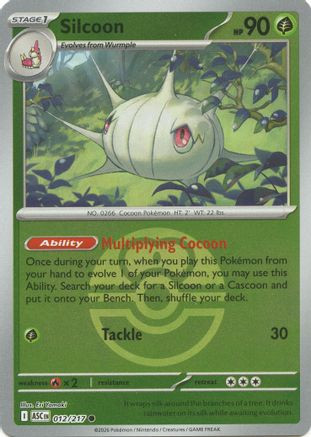 Silcoon (Love Ball) 12 - ME Ascended Heroes Reverse Holofoil、The Pokémon Company、kayou