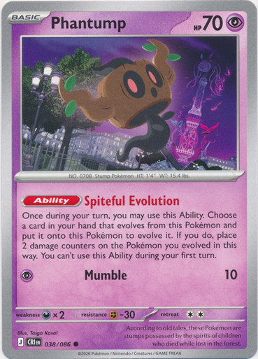 ME Chaos Rising 038/086 Phantump、Pokemon、kayou