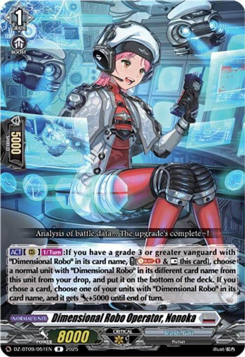 Cardfight Vanguard Trading Card Game Super Brave Detonation Rare Dimensional Robo Operator, Nonoka DZ-BT09/051EN、ToyWiz、kayou