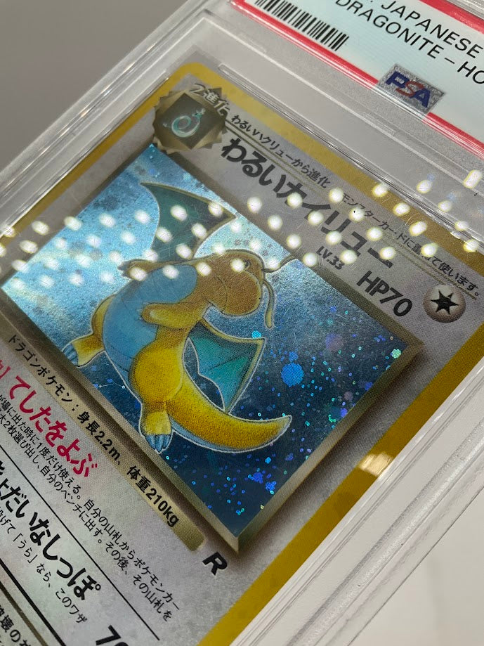 Dark Dragonite Pokemon Team Rocket Holo Japanese #149 PSA 7、Collector Store LLC Gaming、kayou