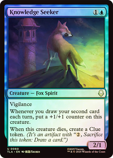 Knowledge Seeker、Magic: The Gathering、kayou