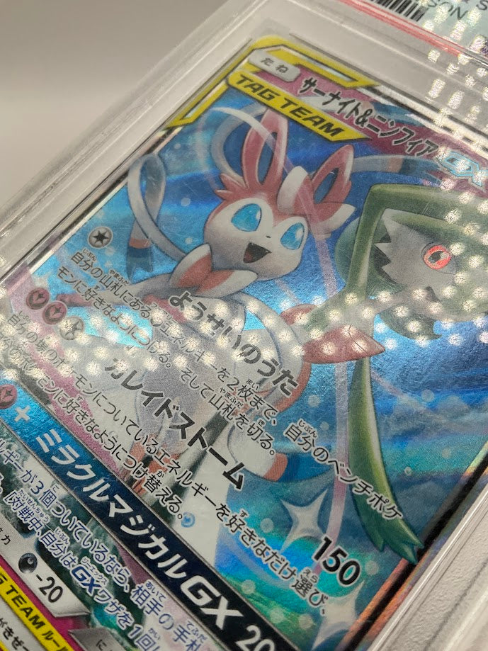 Gardevoir & Sylveon GX Pokemon Night Unison Japanese #031 PSA 10、Collector Store LLC Gaming、kayou