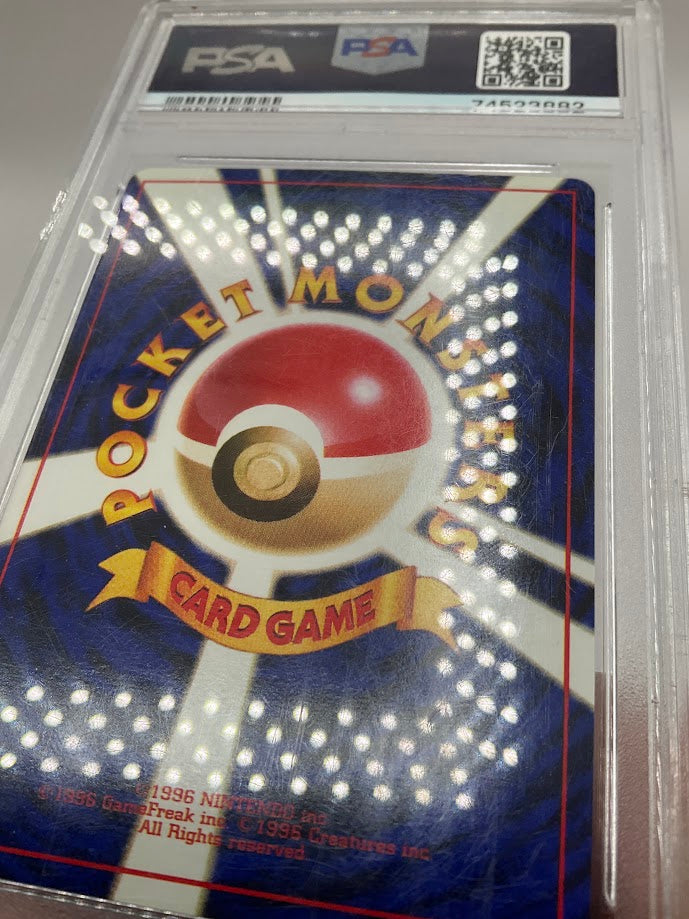 Giovanni's Gyarados Pokemon Gym 2 Holo Japanese #130 PSA 8、Collector Store LLC Gaming、kayou