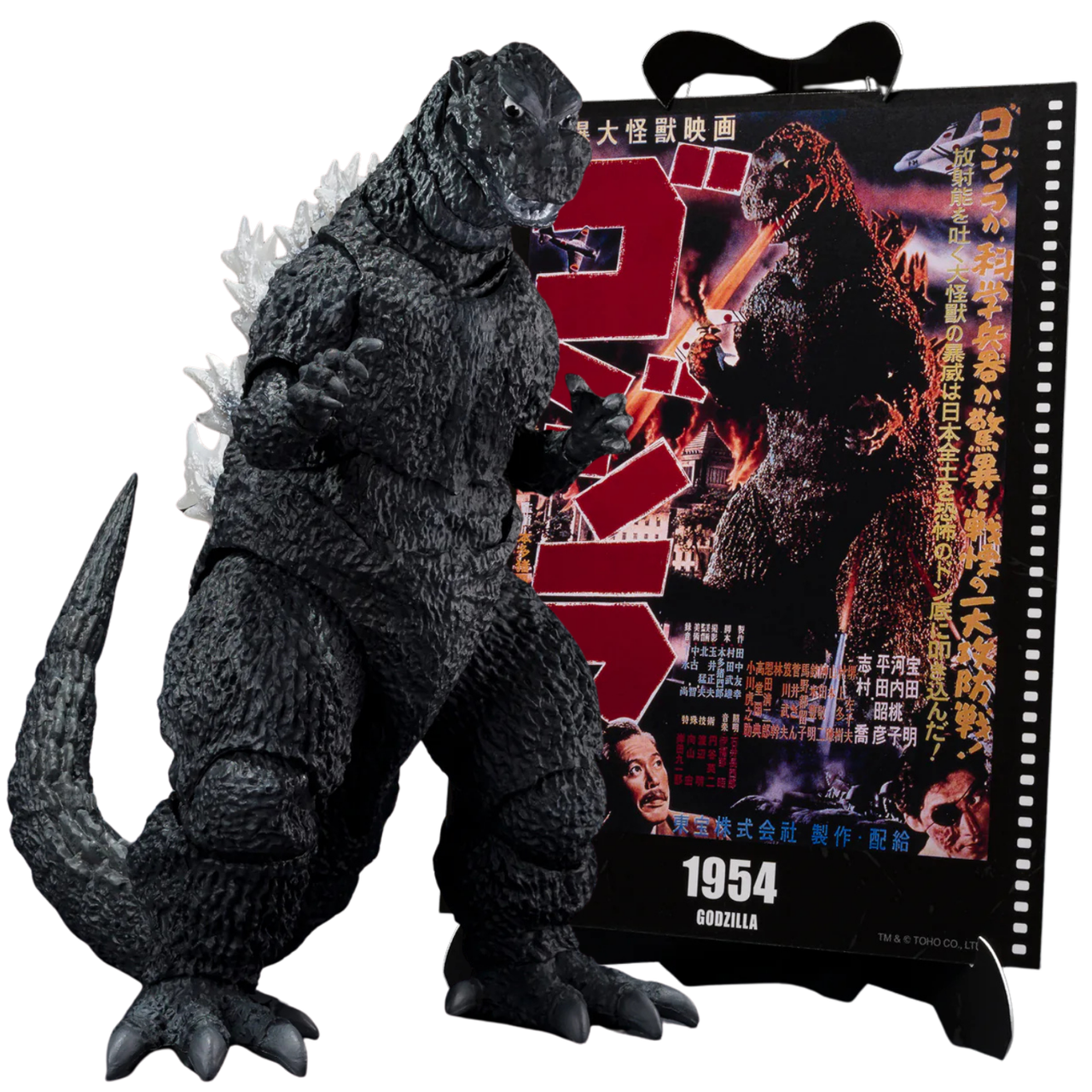 Godzilla (1954): Godzilla (Movie Graphic Plus) TAMASHII NATIONS S.H.MonsterArts Action Figure、Bandai、kayou