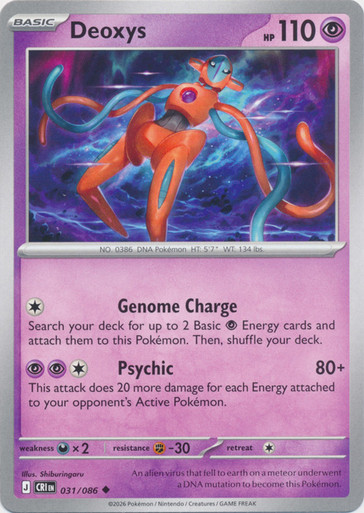 ME Chaos Rising 031/086 Deoxys、Pokemon、kayou