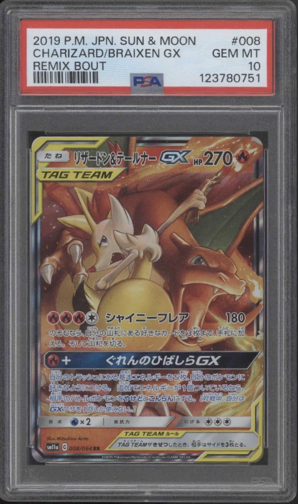 Charizard & Braixen GX Pokemon Remix Bout Japanese #008 PSA 10、Collector Store LLC Gaming、kayou