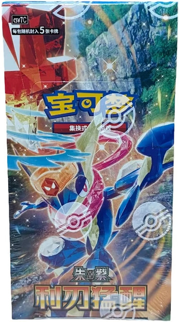 (SIMPLIFIED CHINESE) Pokemon CSV7C Blade Awakened Booster Box、Pokemon、kayou