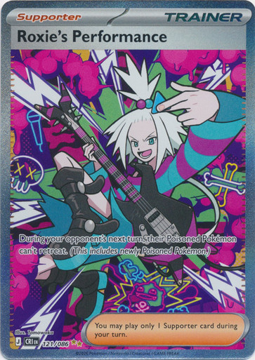 ME Chaos Rising 121/086 Roxie's Performance (Special Illustration Rare)、Pokemon、kayou