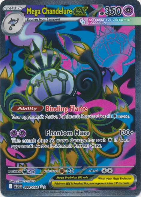 ME Pitch Black 099/084 Mega Chandelure ex (Full Art)、Pokemon、kayou