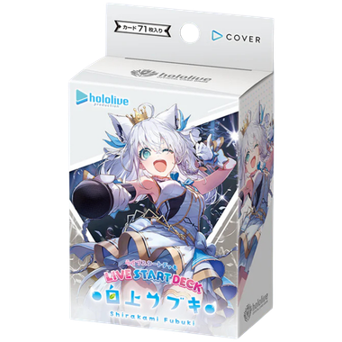 Hololive Official Card Game: Shirakami Fubuki - Start Deck (PREORDER)、Bushiroad、kayou