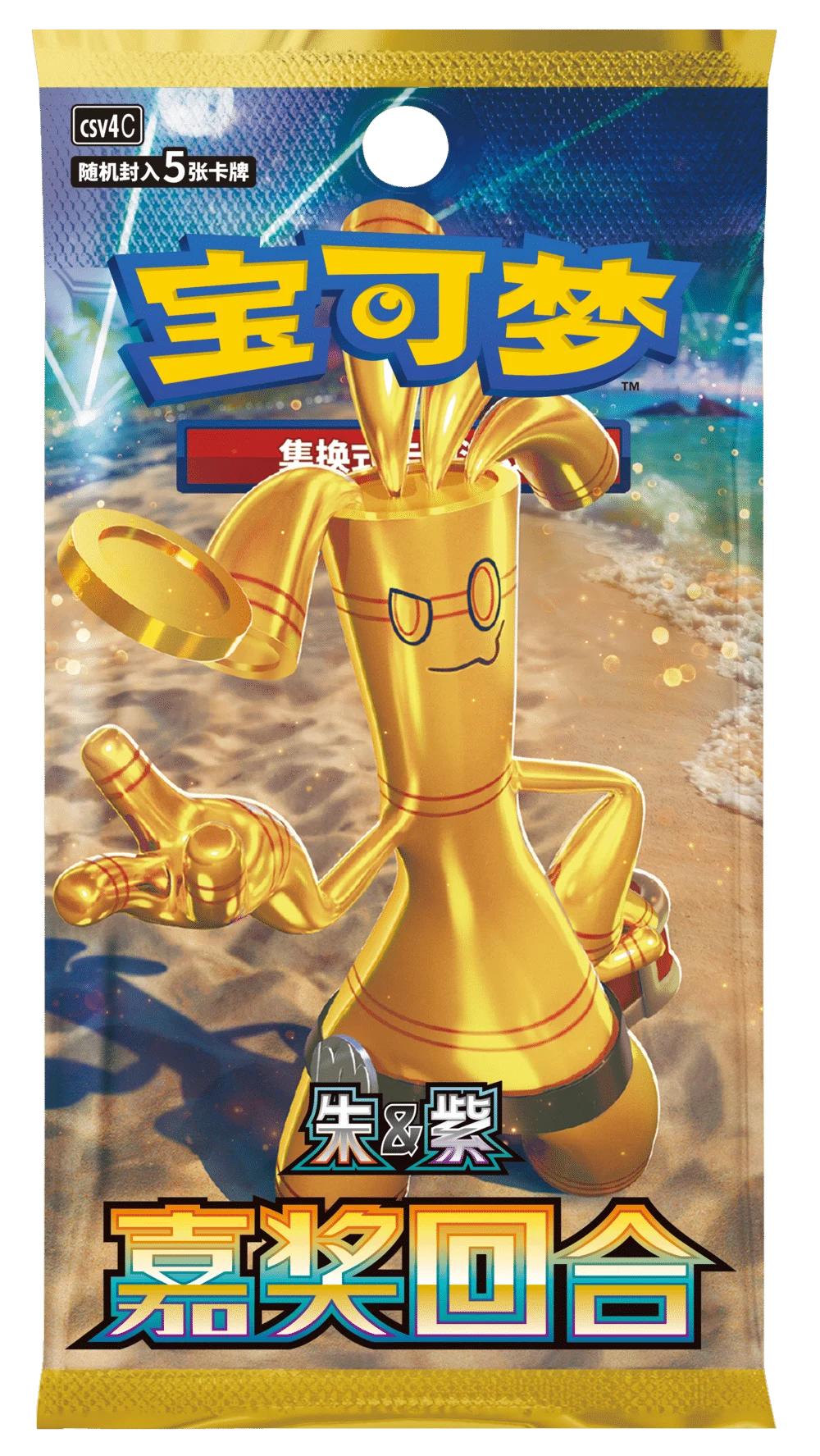 Pokemon: Chinese Reward Round Slim Booster Box (CSV4C)、Pokemon、kayou