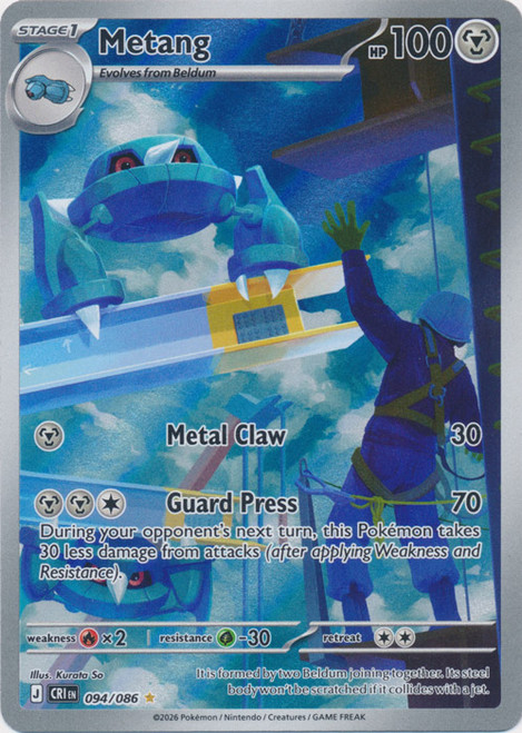 ME Chaos Rising 094/086 Metang (Illustration Rare)、Pokemon、kayou