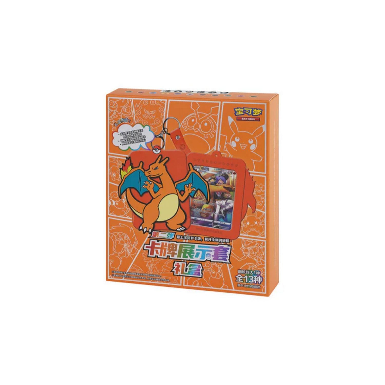 Pokemon: Chinese Card Display Set Gift Box - Charizard (Random)、Pokemon、kayou