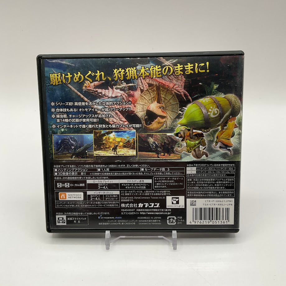 Monster Hunter 4 JP Nintendo 3DS Used、Collector Store LLC - VG、kayou