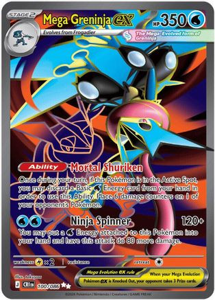 Mega Greninja ex - 100 - ME04 Chaos Rising Holofoil、The Pokémon Company、kayou