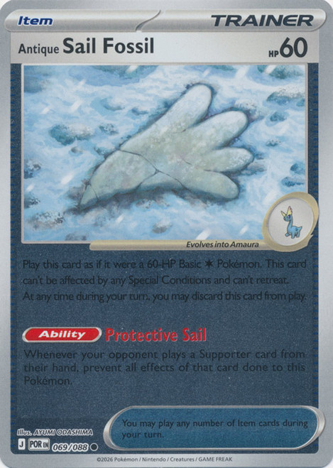 ME Perfect Order 069/088 Antique Sail Fossil (Reverse Holo)、Pokemon、kayou