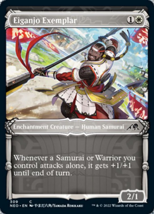 MtG Trading Card Game Kamigawa Neon Dynasty Common Eiganjo Exemplar #309 Showcase FOIL、ToyWiz、kayou