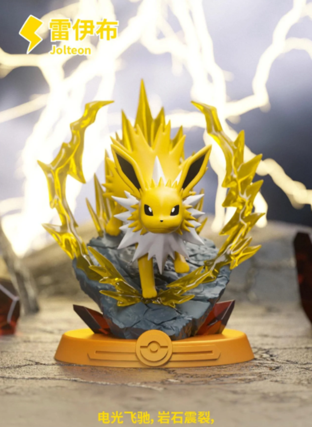 Pokemon: Let's Go! Eevee Series Blind Box、Pokemon、kayou