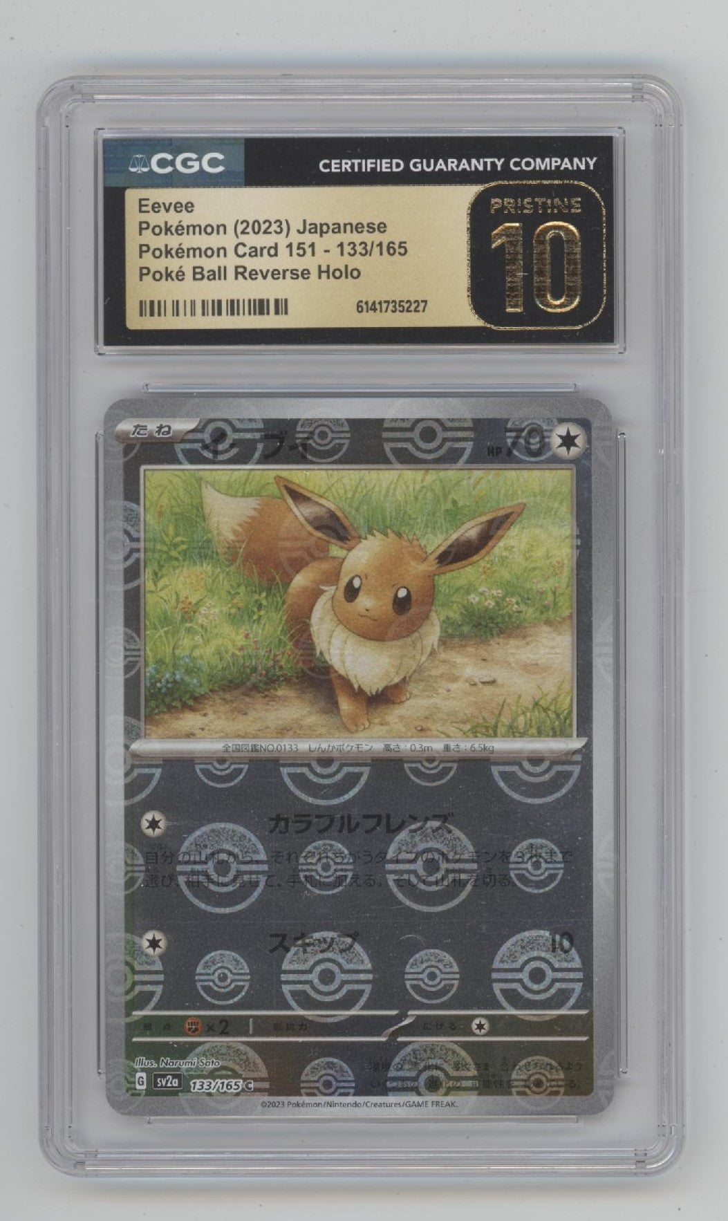 Eevee Pokemon 151 Poke Ball Reverse Holo Japanese #133 CGC 10 Pristine、Collector Store LLC Gaming、kayou