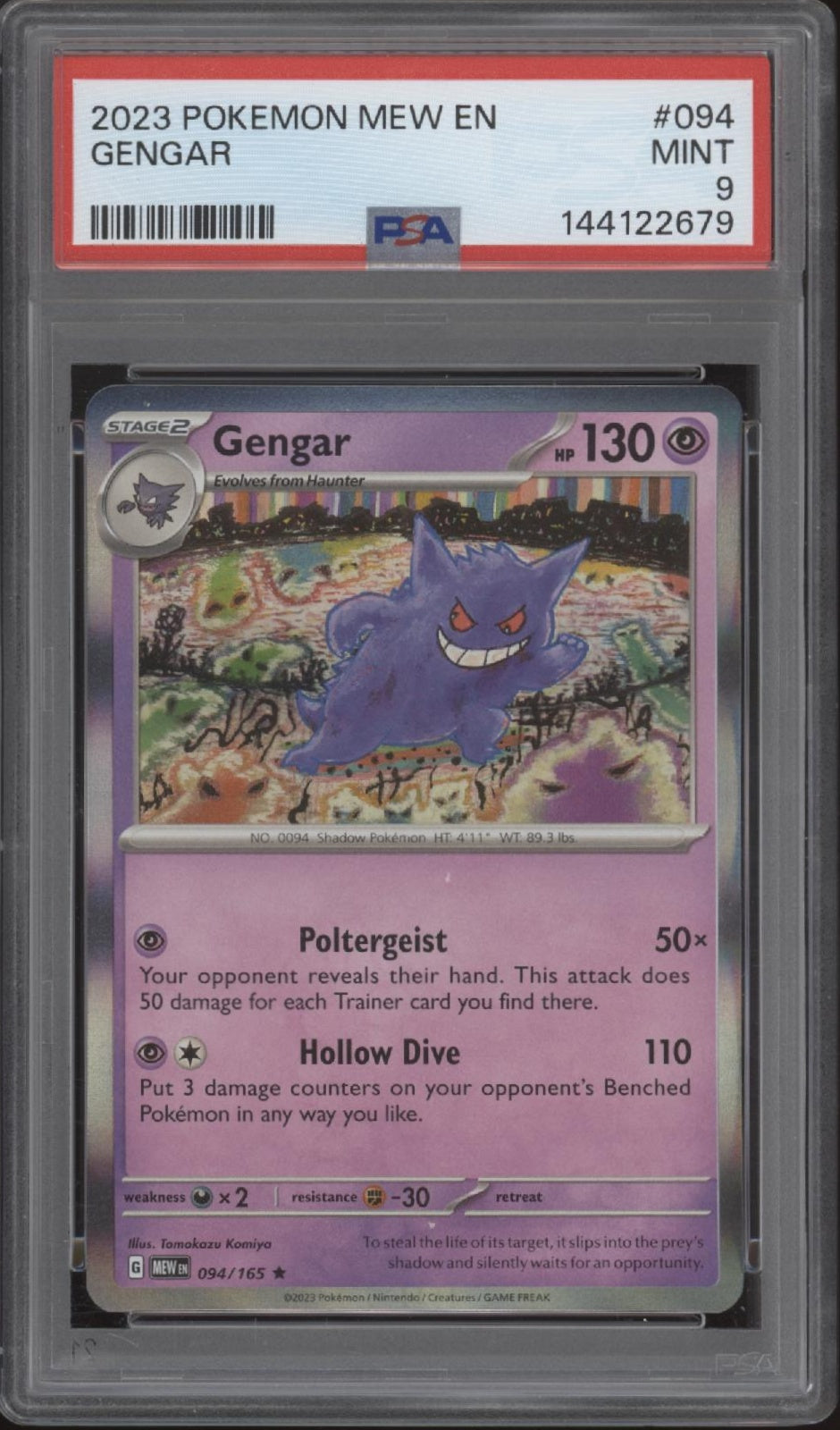 Gengar Pokemon 151 #094 PSA 9、Collector Store LLC Gaming、kayou