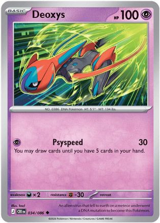 Deoxys - 034/086 34 - ME04 Chaos Rising、The Pokémon Company、kayou