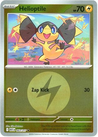 Helioptile (Energy Symbol Pattern) 63 - ME Ascended Heroes Reverse Holofoil、The Pokémon Company、kayou