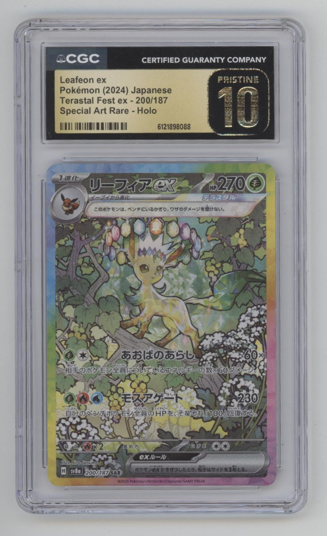 Leafeon ex Pokemon Terastal Fest ex Special Art Rare Holo JP CGC 10 Pristine #2、Collector Store LLC Gaming、kayou