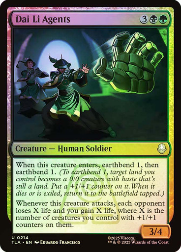 Dai Li Agents、Magic: The Gathering、kayou