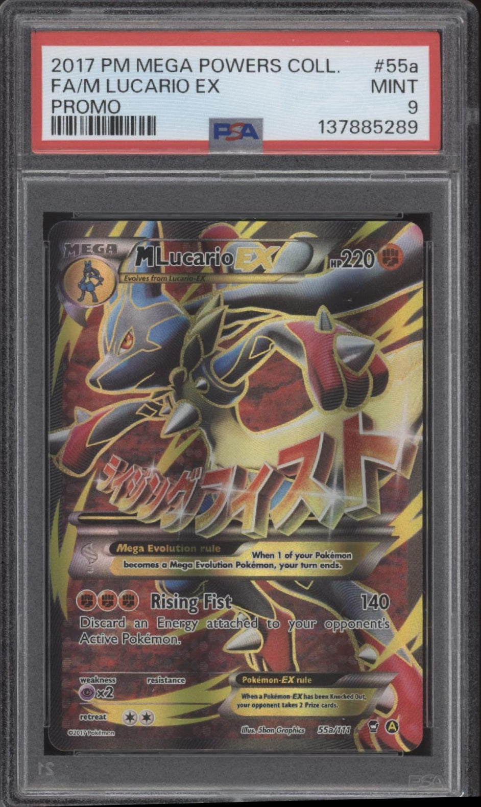 M Lucario ex Pokemon Mega Powers Collection Promo Full Art #55a PSA 9 #1、Collector Store LLC Gaming、kayou